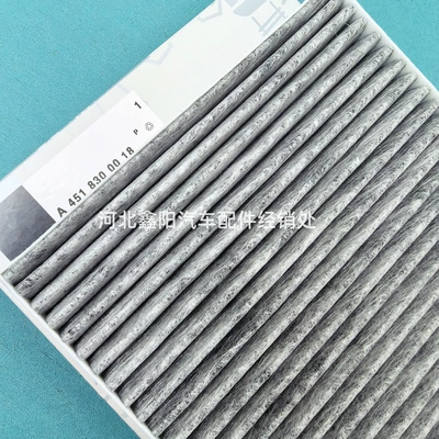 Air conditioning filter Smart Elf, Air Conditioning