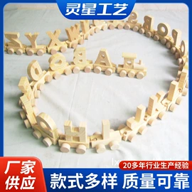 车模型;积木类;其他婴幼教具