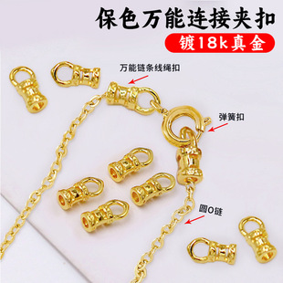 �~�14K���ɫ���f���B�ӊA��18K�����Ƥ�K䓽z����β������