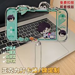 diy明星卡通手持打卡牌创意合影棒亚克力自拍杆ins打卡棒立牌制定