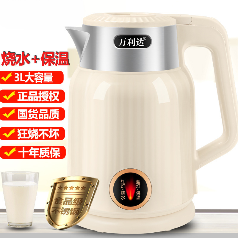 電気ケトル 2025 新しい断熱一体型大容量 3L 寮自動電源オフ家庭用ケトル|undefined