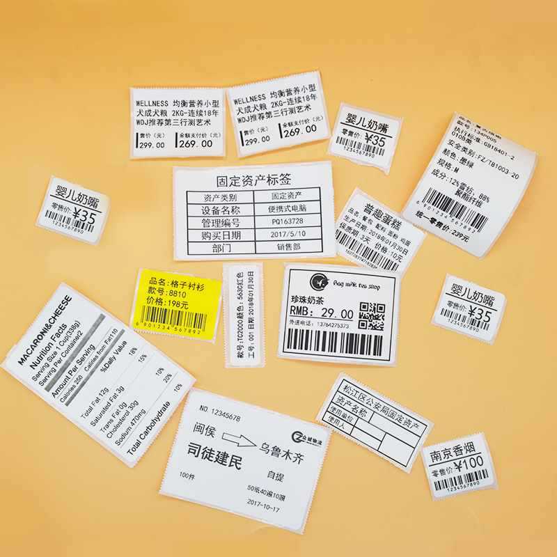 Bulk Pouchy Flatbed Label Printer Thermal Paper Self-Adhesive Labels Supermarket Price Tags Shelf Labels Clothing Hang Tags