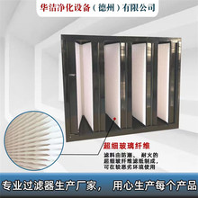 亚高效过滤器 养殖场用F9-H10亚高效过滤器 W型塑框性能稳定现货