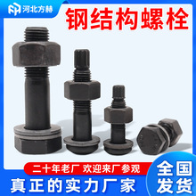 䓽Y����˨10.9��䓽Y����������˨�ߏ�䓽Y���ݽz䓽Y��Ť����˨