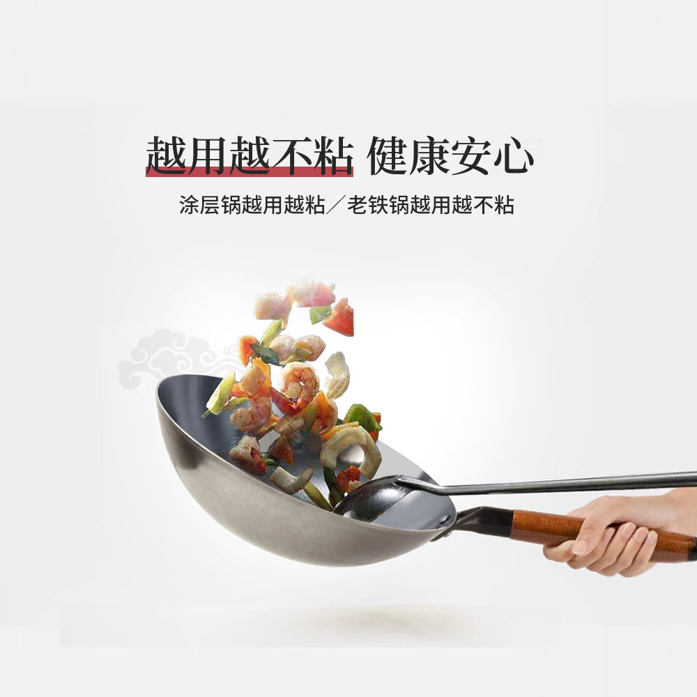 Zhangqiu hierro sartén insignia oficial hecho a mano anticuado wok no recubierto antiadherente hogar estufa de gas wok olla especial