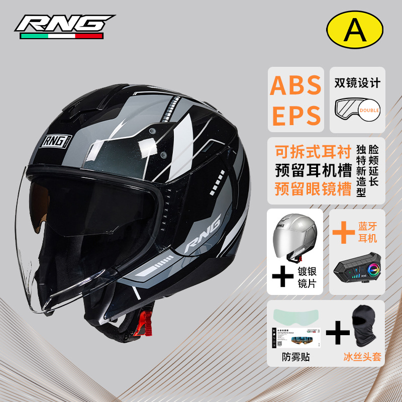 Casco de motocicleta Bluetooth 3/4 Half-Casco Locomotora Hombres y mujeres Casco eléctrico universal Casco de ciclismo Casco de doble lente
