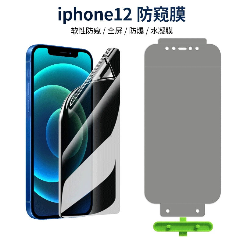 Apple, iPhone 12, гидрогель, защитный чехол для iPhone11 Pro