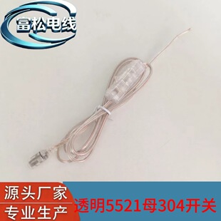 DCĸ�^5521���ƾ���304�_�P�V���Ɵ��l�����_�P͸��dc�Դ��
