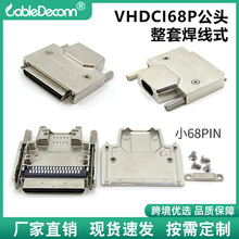 �S�����lVHDCI68P���^С68����ʽ���w�⚤���ݽz����ʽ�����B����