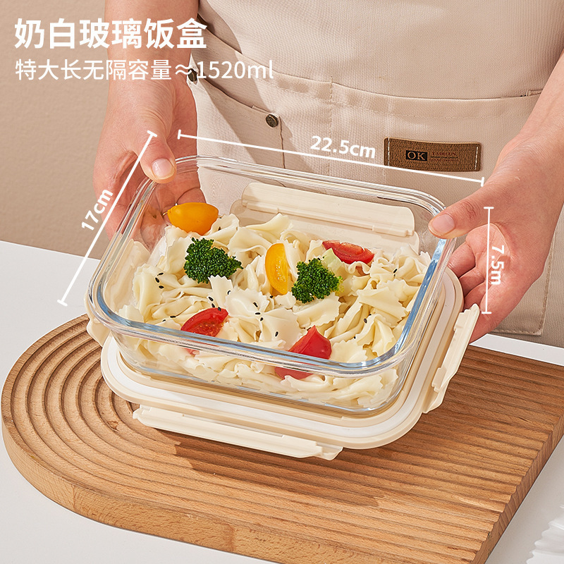 Caja de almuerzo rectangular para el trabajo, caja de frutas, caja de almuerzo con cubierta, caja de almuerzo de vidrio de alto silicio de silicio, horno de microondas, tazón de calentamiento