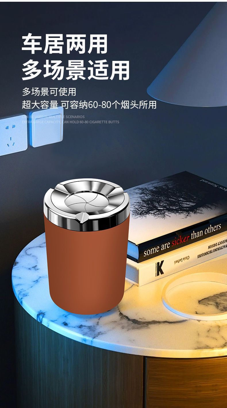 High-end car ashtray with a sealed twist lid to prevent ash from scattering, equipped with a smoke extinguisher, suitable for use in cars, portable and convenient for vehicle use