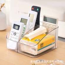 纸巾盒客厅桌面茶几遥控器收纳盒高档次亚克力多功能抽纸储物盒子
