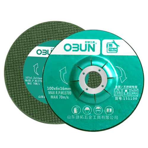 Cutting disc 100 angle grinder grinding wheel disc 107*1.2*16 double mesh stainless steel metal grinding disc Obon consumables
