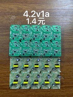 4.2V�늳س���·�� 18650늳؃��ó�늰�4.2V1A����M׃ɫ