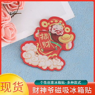 Cartoon Character Creative Refrigerator Magnet Customized Soft Magnetic Glue Strong Magnetic Cute Animal Simple Text Refrigerator Magnet Customized