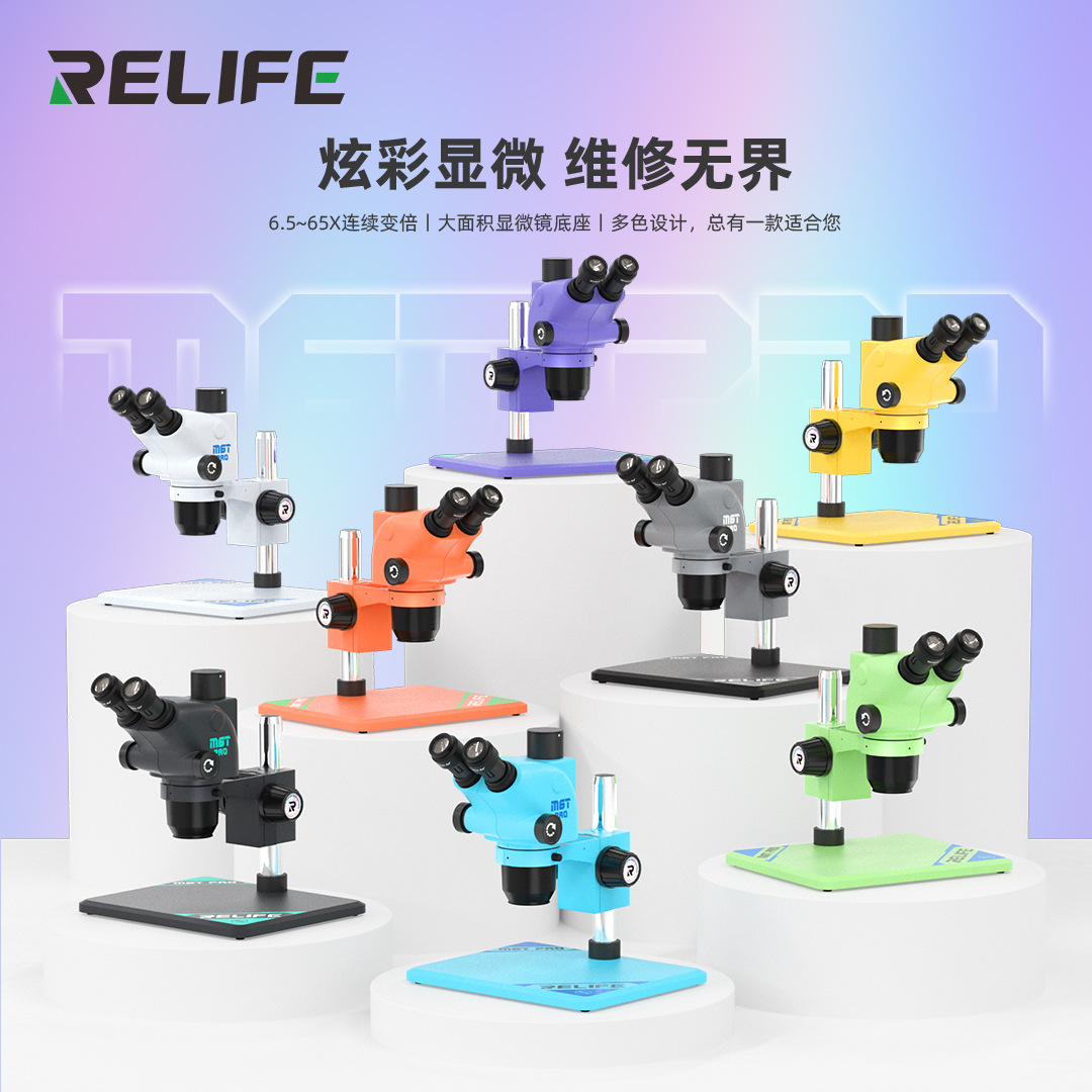 新讯RL-M6T Pro-B11三目体视6.5-65倍显微镜手机维修专用工业级