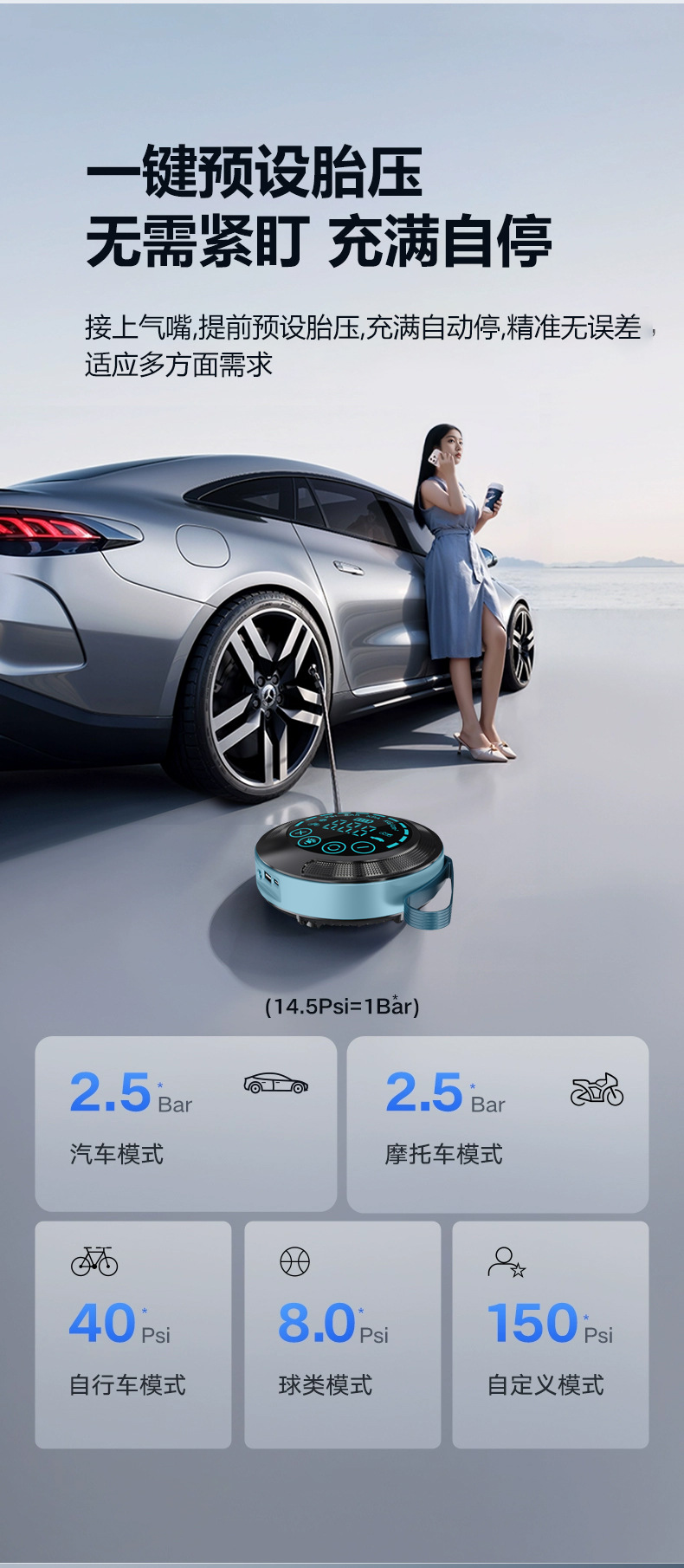 High-Power Vehicle-Mounted Tire Inflator, Emergency Starting Power Supply, Digital Display Electric Vehicle Inflator