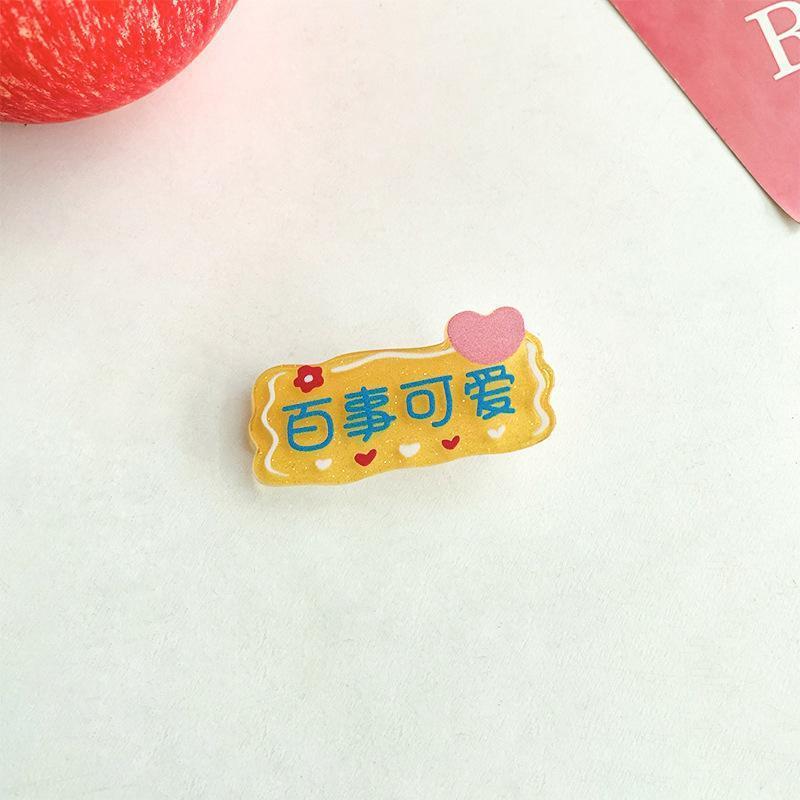 クリエイティブな文字入り面白いアヒル口クリップ、ネットで話題の楽しい漫画風、金持ちになる、甘くて可愛い文字入りヘアクリップ、女性用前髪クリップ|undefined