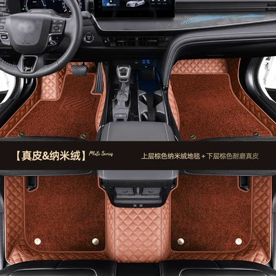 Ayaqaltılar (Kovriklər) | Floor Mats - toyota-camry-brown-genuine-leather-brown-nano-fleece-double-layer