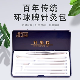 医用包;一次性医用材;个人护理电器