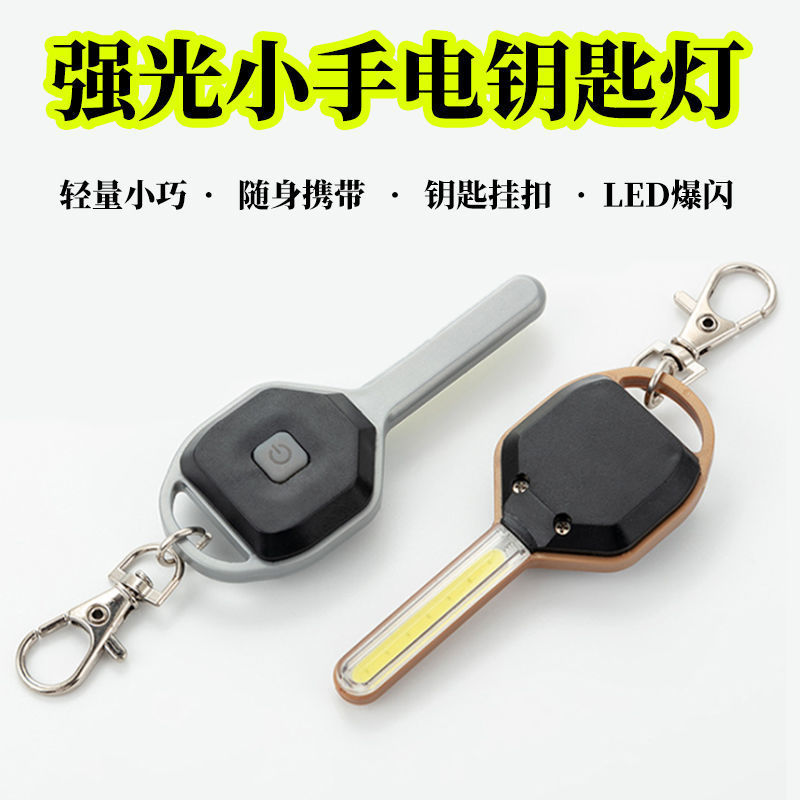 미니 COB 방수 등산 후크 키 라이트 야외 휴대용 배낭 조명 비상등 도어 조명 소형 손전등