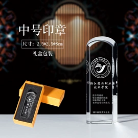 水晶工艺品;奖杯;金属工艺品