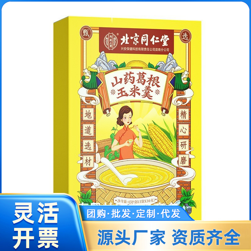 Beijing Tongrentang Imperial Quality Yam and Kudzu Corn Porridge 450g, Dropshipping Available, Better Price for Bulk Orders
