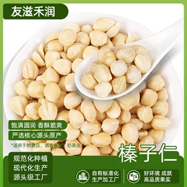 核桃;葡萄干;干果生货