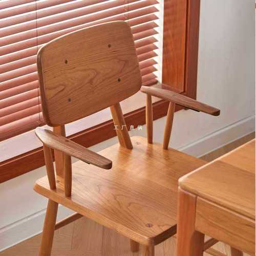 实木北美樱桃木考拉扶手椅原木可挂桌餐桌椅现代简约书房休闲椅