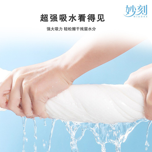 Set of disposable bath towels and washcloths, thick and large, absorbent for travel, business trips, hotels, salons, and beauty parlors, individually packaged