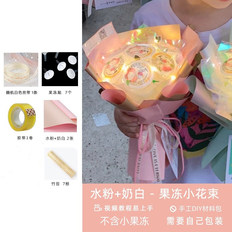 Día del Niño Paquete de material de ramo de gelatina de bricolaje para padres e hijos hecho a mano para niños Regalos hechos a mano Douyin mismo estilo