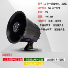 ��܇�D����܇���m12V-36V25W35W����һ��ˮ܇�����܇36V�����Z��