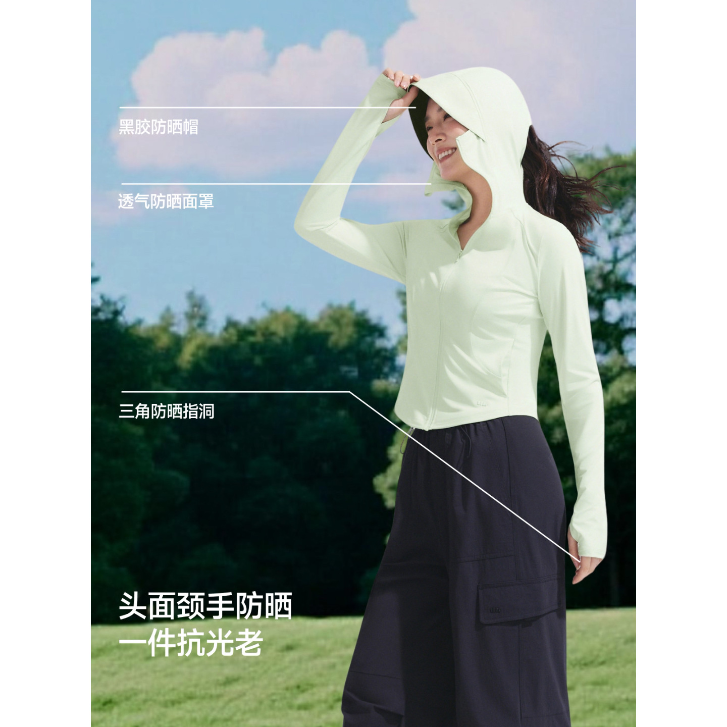 26Ss-Jiaoxia Women's Cool Sun Protection Clothing (Slim Fit) Al119 Anti-Uv Outdoor Breathable Sun Protection Clothing