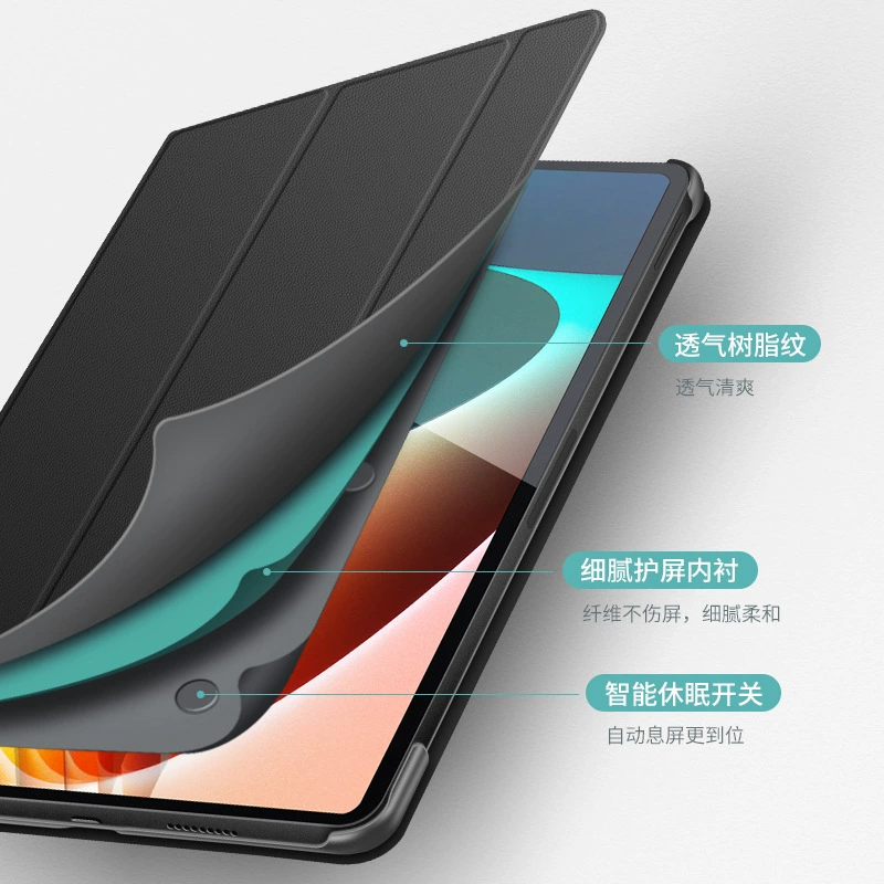 Защитный чехол, подходит для Xiaomi Pad 5 и Xiaomi Pad 5 Pro, чехол 12.4" / 12"