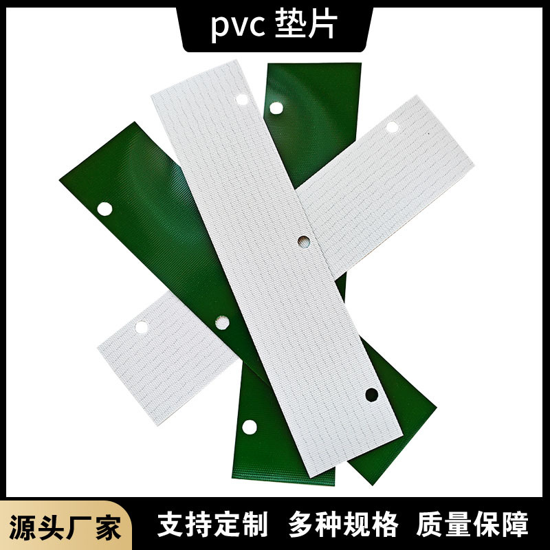 输送带传送带皮带花纹耐磨白色爬坡环形运输带无缝pvc防滑pu绿色