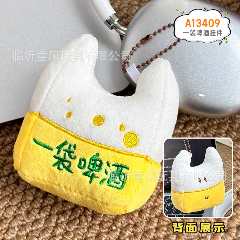 Shandong característico pancake fruta simulación muñeca de peluche muñeca creativa tienda de muñecas abierta regalos interactivos al por mayor