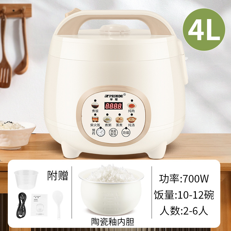 3~6인용 4L 스마트 세라믹 글레이즈 블래더