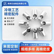 冷镦异型家具连接配件加工金属热锻非标件锻造厂家供应机器人定制