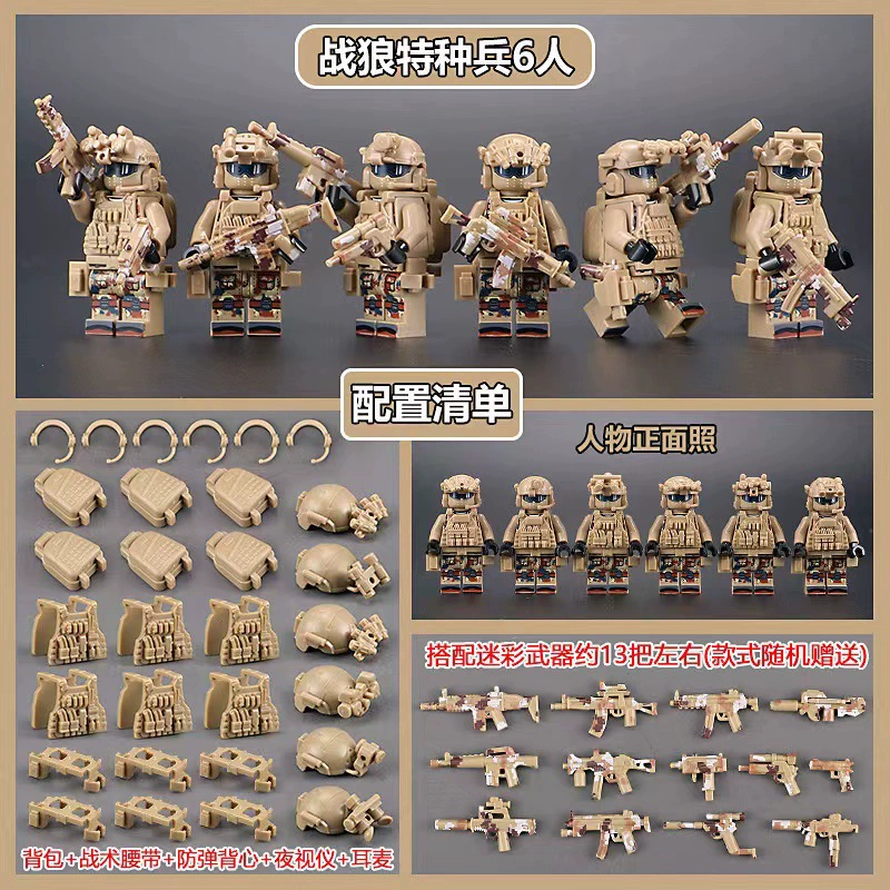 Минифигурки набор (Lego) — assorted минифигуры и транспорт, коллекционная серия, подарок