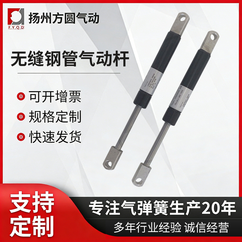 工具箱慢回弹 氮气缓降式缓冲压缩液压杆 现货精密无缝钢管气动杆