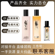 圣罗夜皇后调皮水150ml悦享青春精华水150ml精华液保湿修护滋润