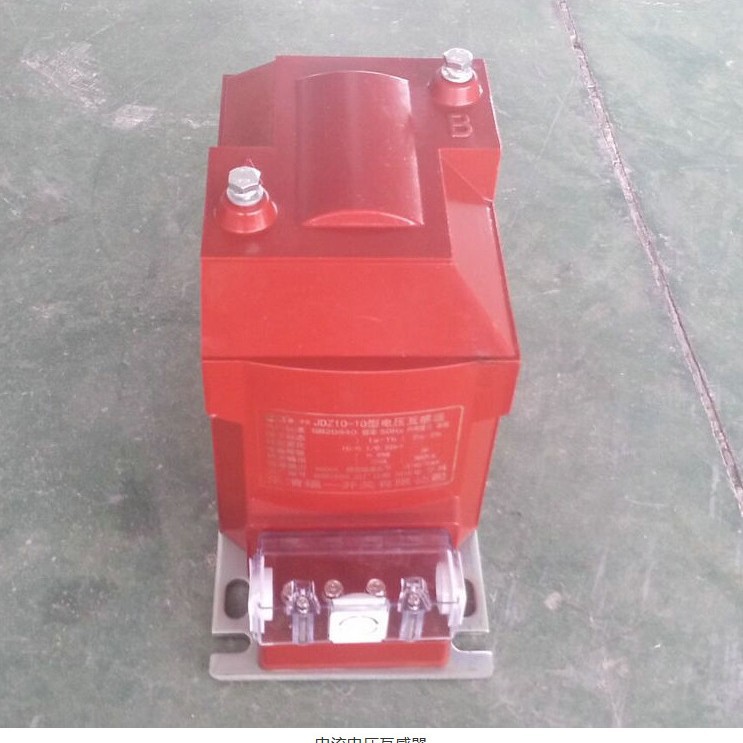AAAA JDZ10-10  10/0.1 0.5级 高压电压互感器 JDZX10-10 JDZ-10