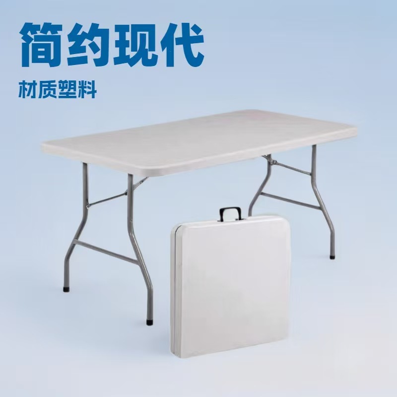1.8 Mesa plegable de moldeo por soplado, puestos portátiles al aire libre, mesa de estudio para el hogar de plástico de tira larga, mesa de moldeo por soplado de hotel