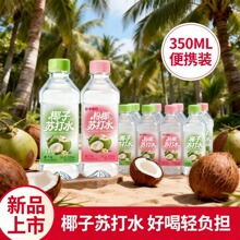 ����Ʒ���С����xҬ���K��ˮ350mL��y�b0֬0������pؓ��������