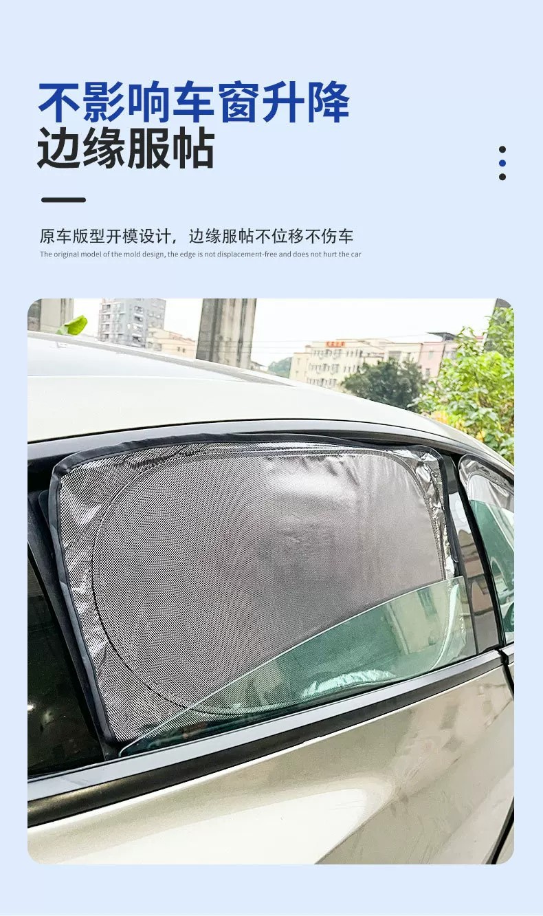 Suitable for 25 models of Zeekr 007 GT, ice crystal style opaque sunshade for car windows, providing sun protection and privacy