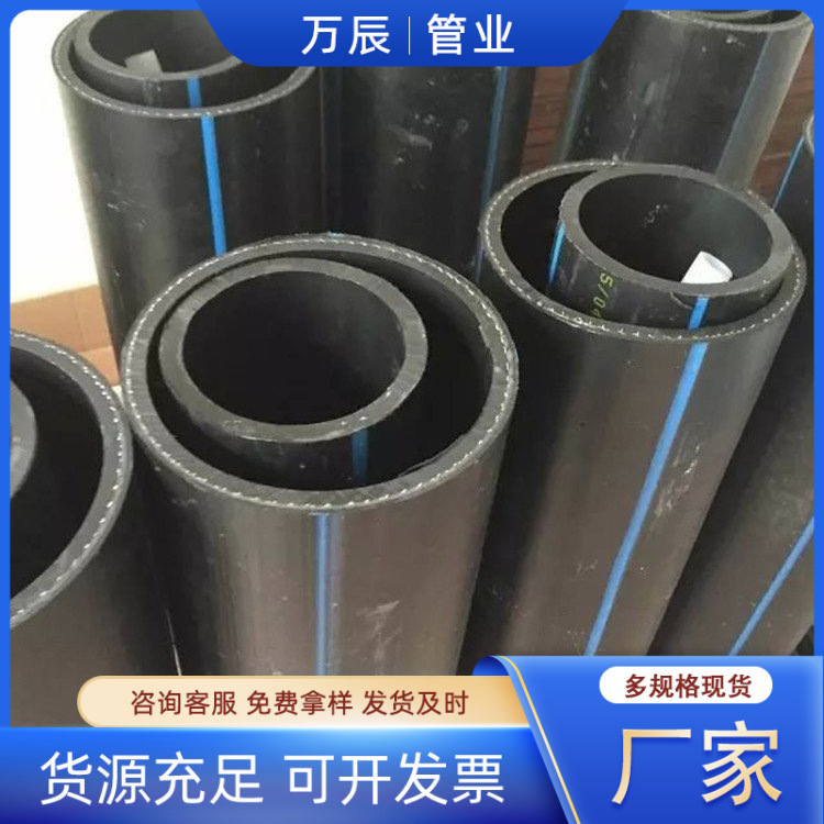 钢丝网骨架塑料管复合管大口径 黑色塑料pe管厂家 消防pe给水管