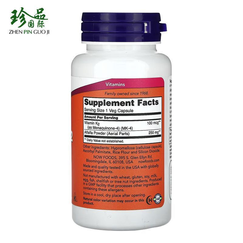 维生素K2胶囊100mcg100粒/瓶引钙入骨补钙好搭档|undefined