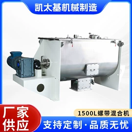 混合机;粉碎机;破碎机