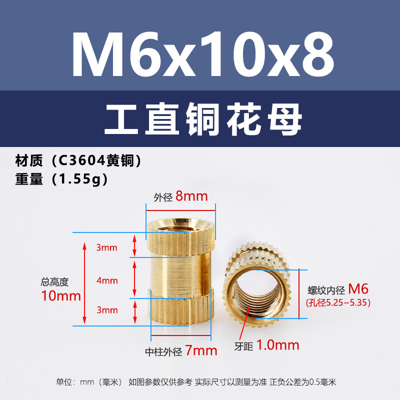 メーカー直販工直黄銅ホットメルト射出ナットM4-M8王直通孔インサート埋込ロール銅ナット|undefined
