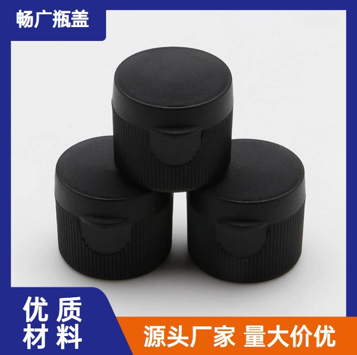 厂家批发24牙蝴蝶盖泰国VC爽肤水瓶装洗手液消毒水分装瓶塑料瓶盖